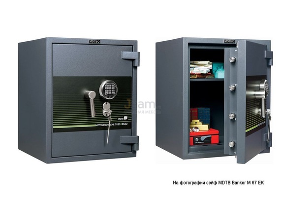 Сейф Сейф MDTB BANKER M 1368 2K